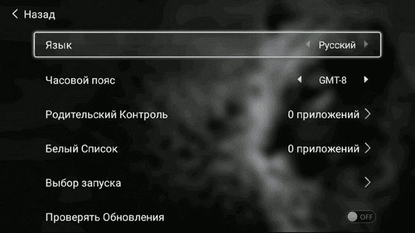 Меню приложения Shafa, установленное на телевизор Ксиаоми ТВ
